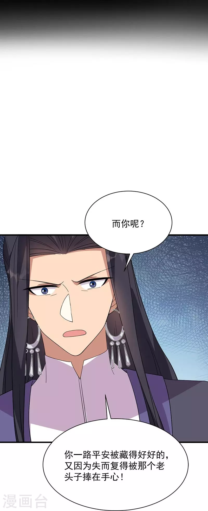 第337话 沉重的真相39