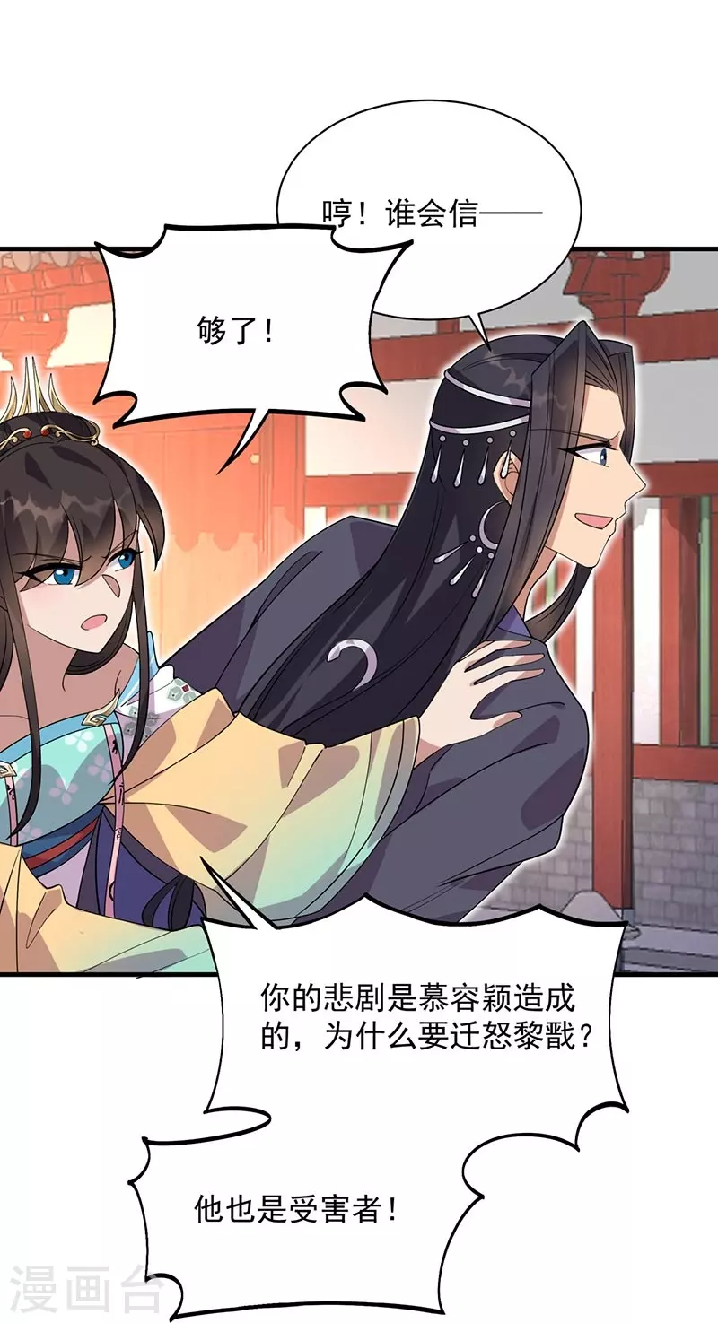 第337话 沉重的真相42