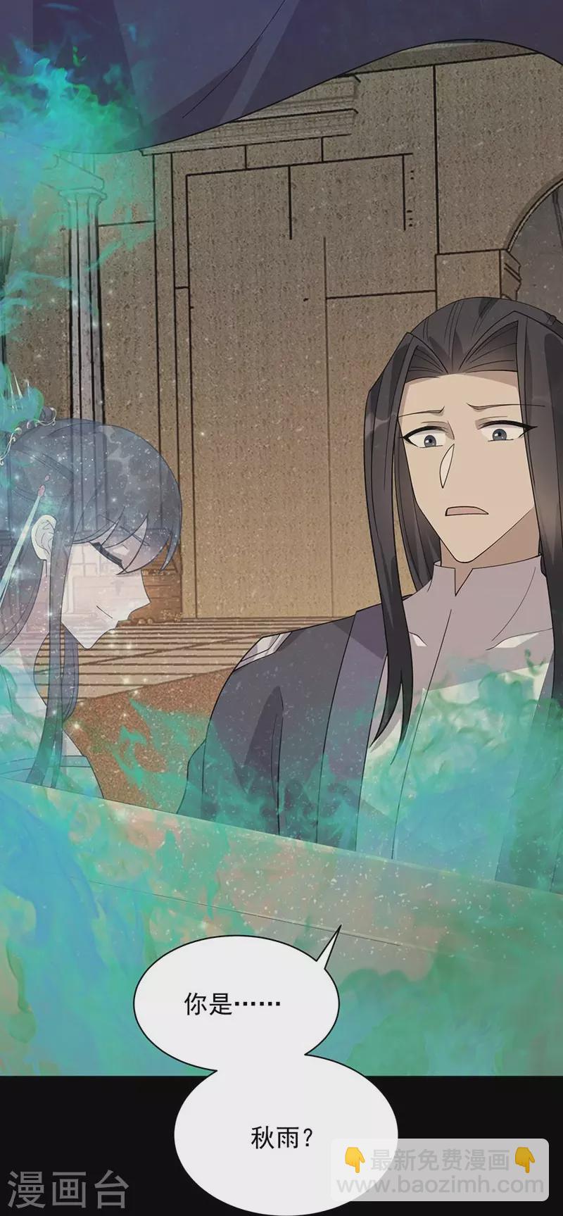 第337话 沉重的真相46