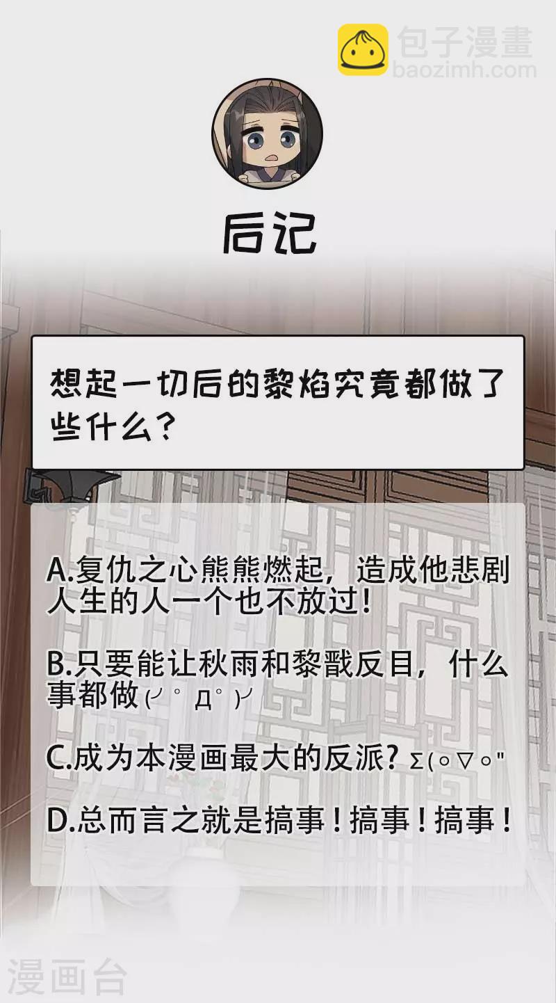 第337话 沉重的真相49