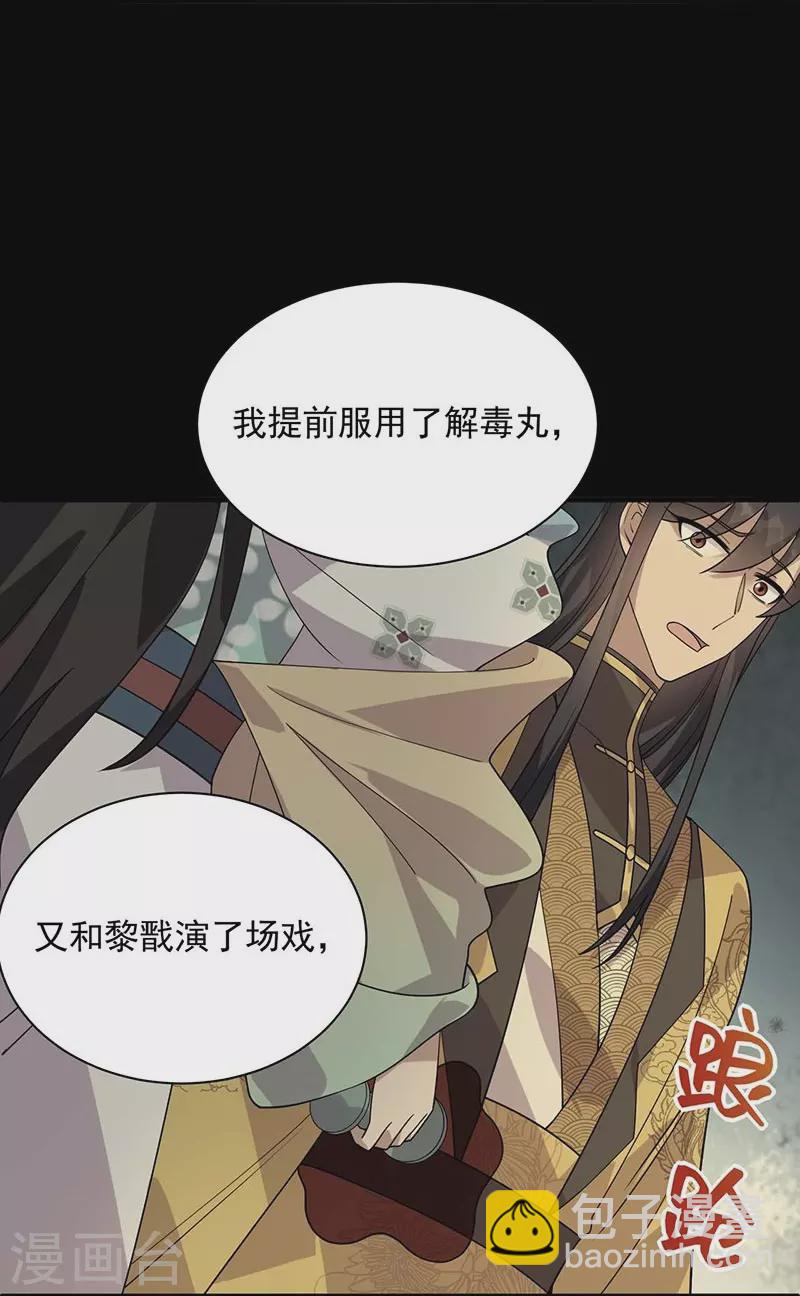 第337话 沉重的真相5