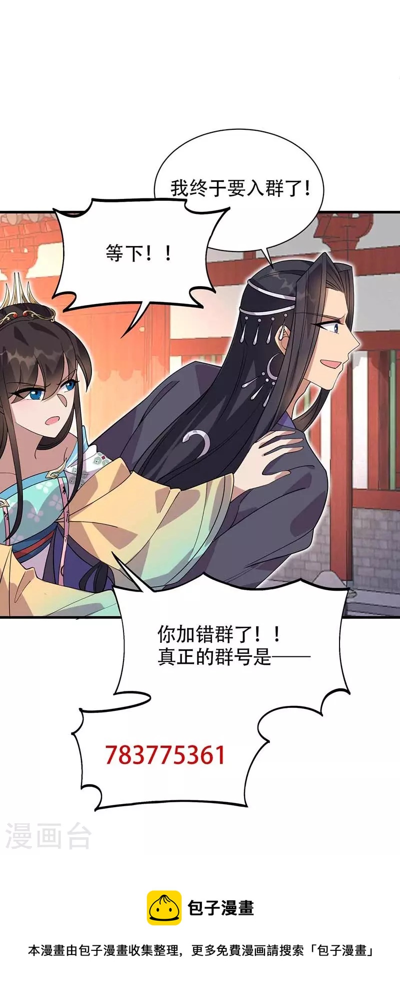 第337话 沉重的真相54