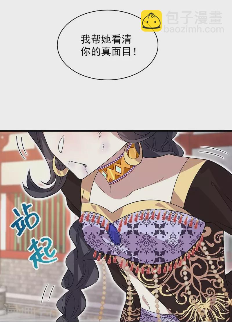 第337话 沉重的真相8