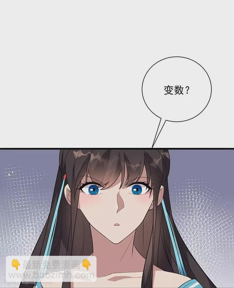 第339话 那个人其实是我1
