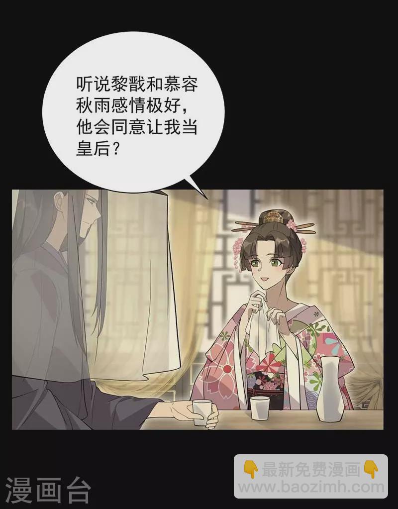 第339话 那个人其实是我13
