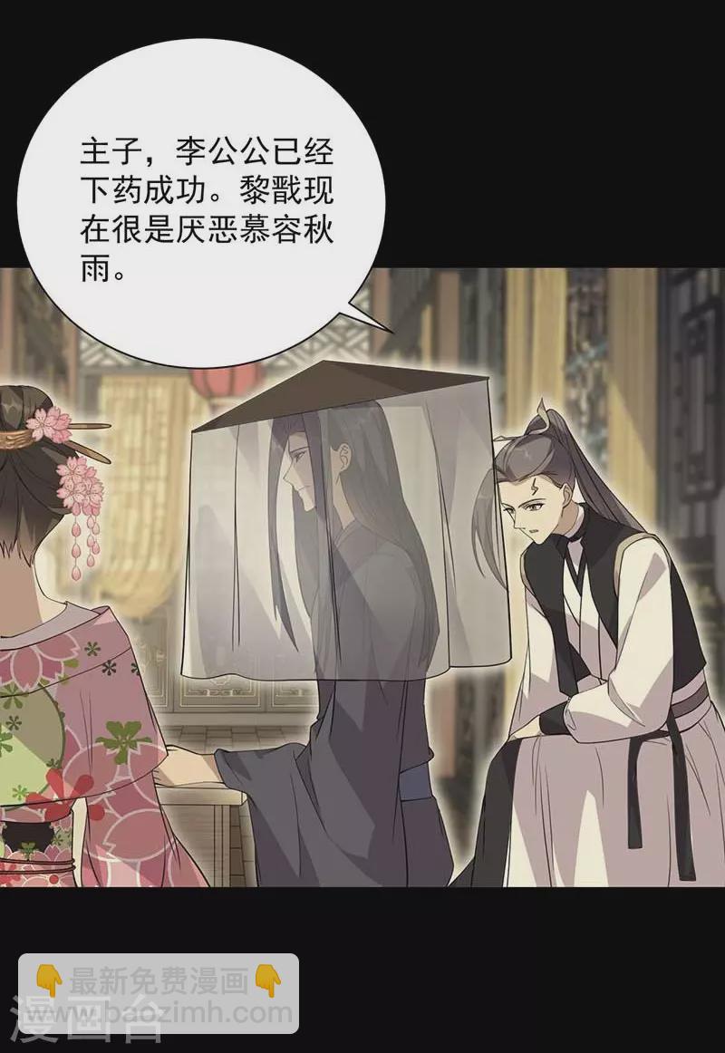 第339话 那个人其实是我15