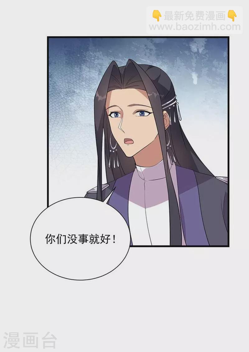 第339话 那个人其实是我25