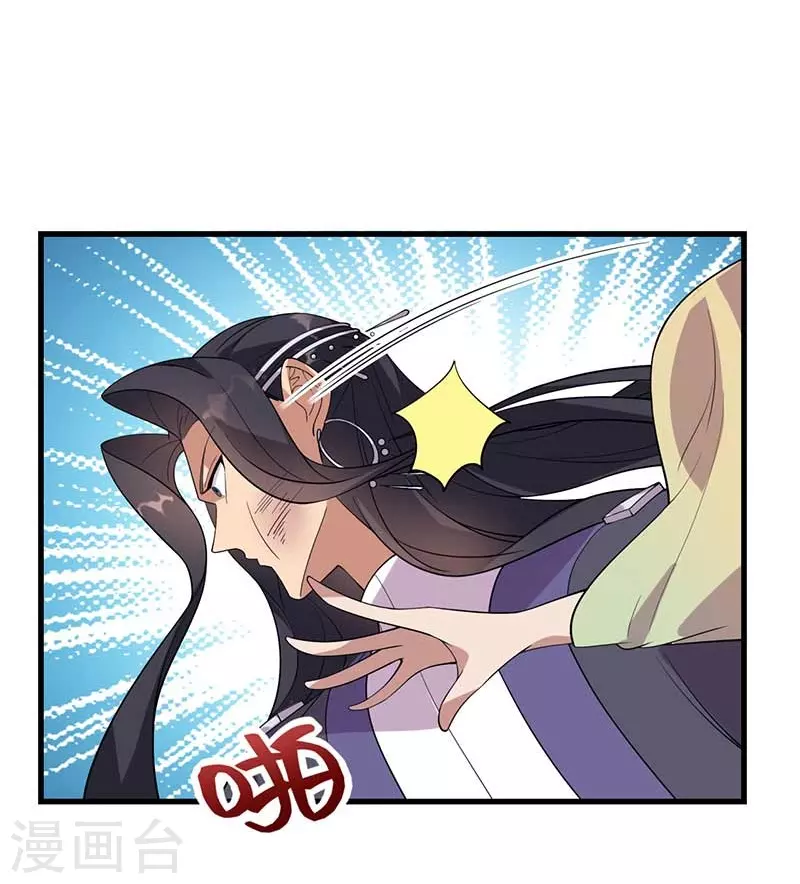 第339话 那个人其实是我26