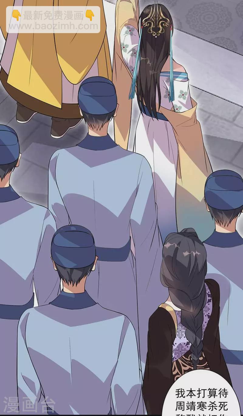 第339话 那个人其实是我3