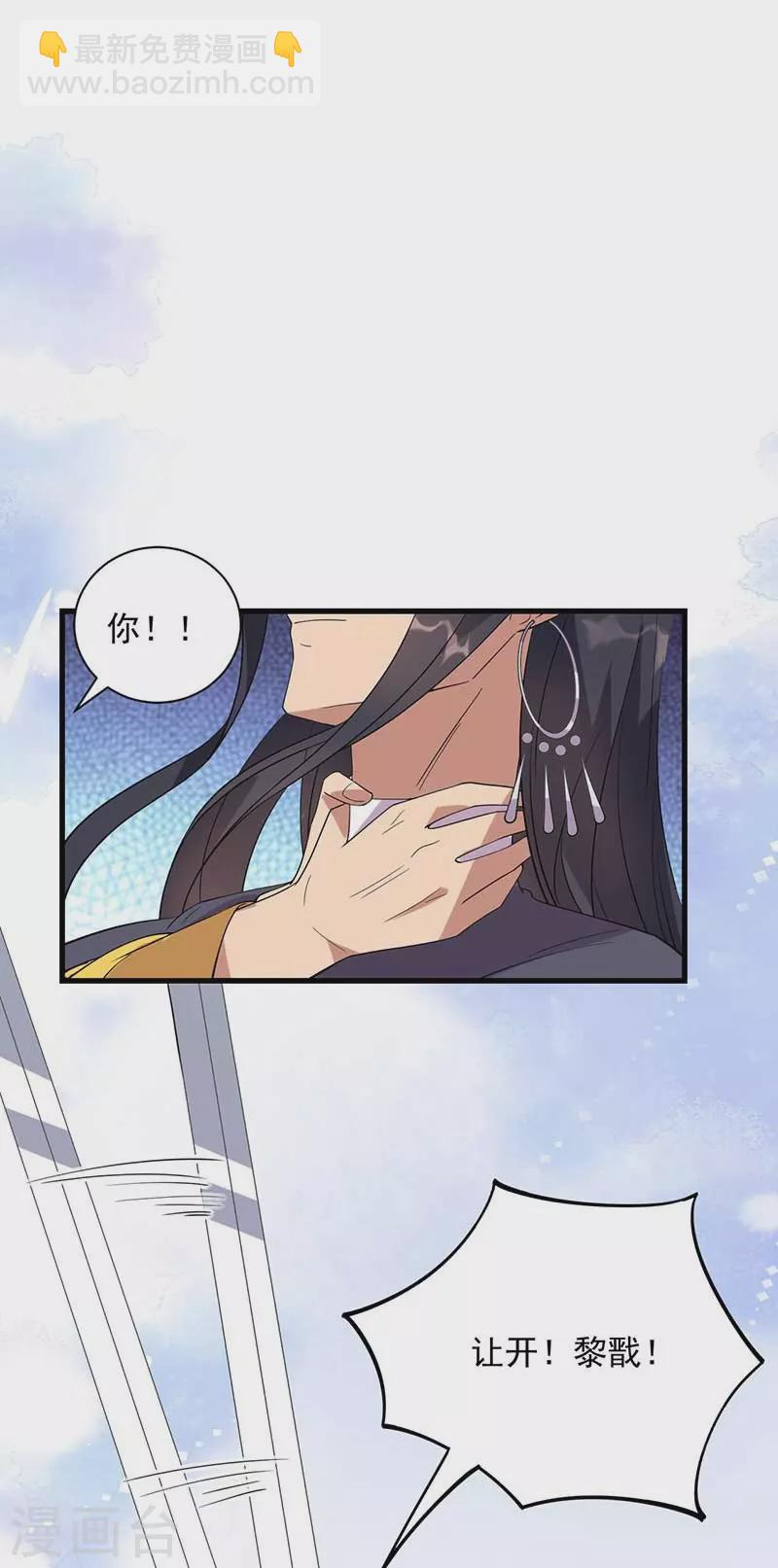 第339话 那个人其实是我33
