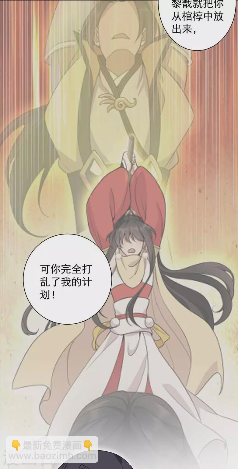 第339话 那个人其实是我4