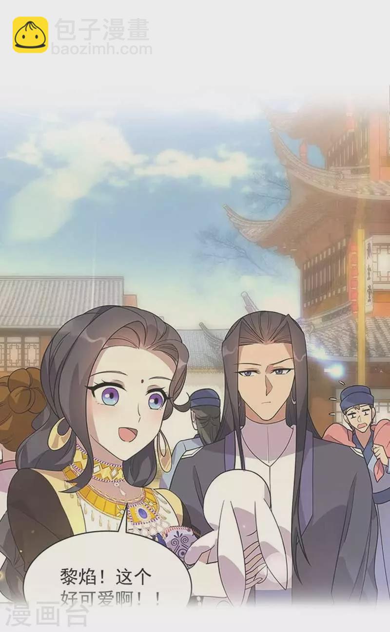 第339话 那个人其实是我40