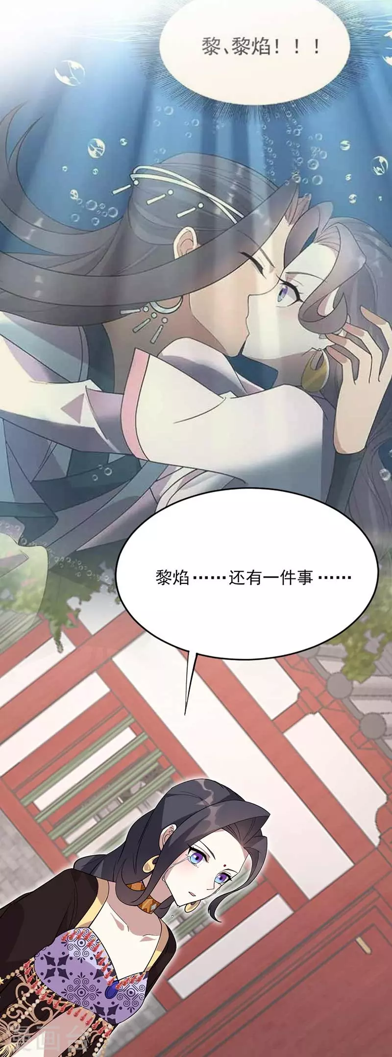 第339话 那个人其实是我42