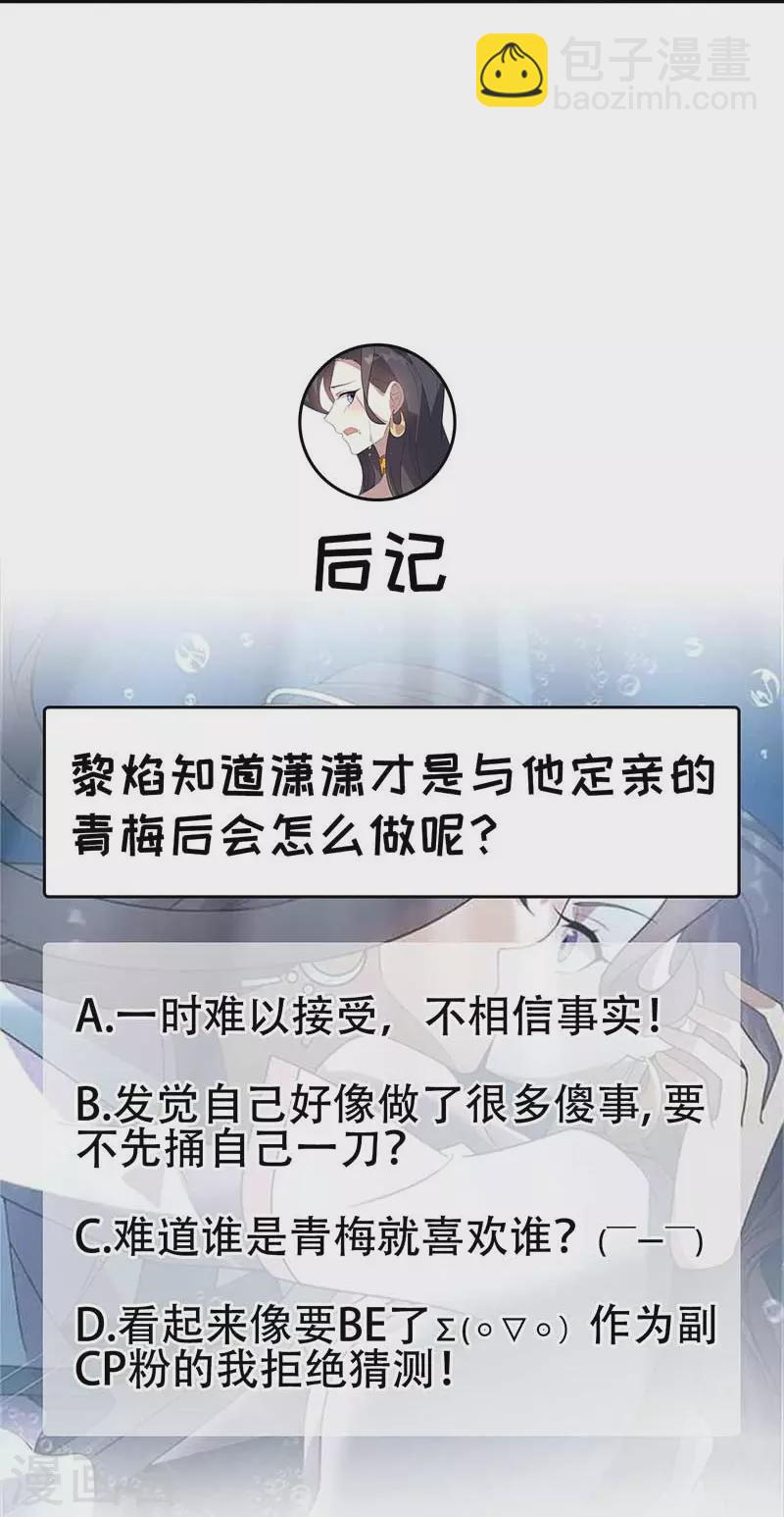 第339话 那个人其实是我46