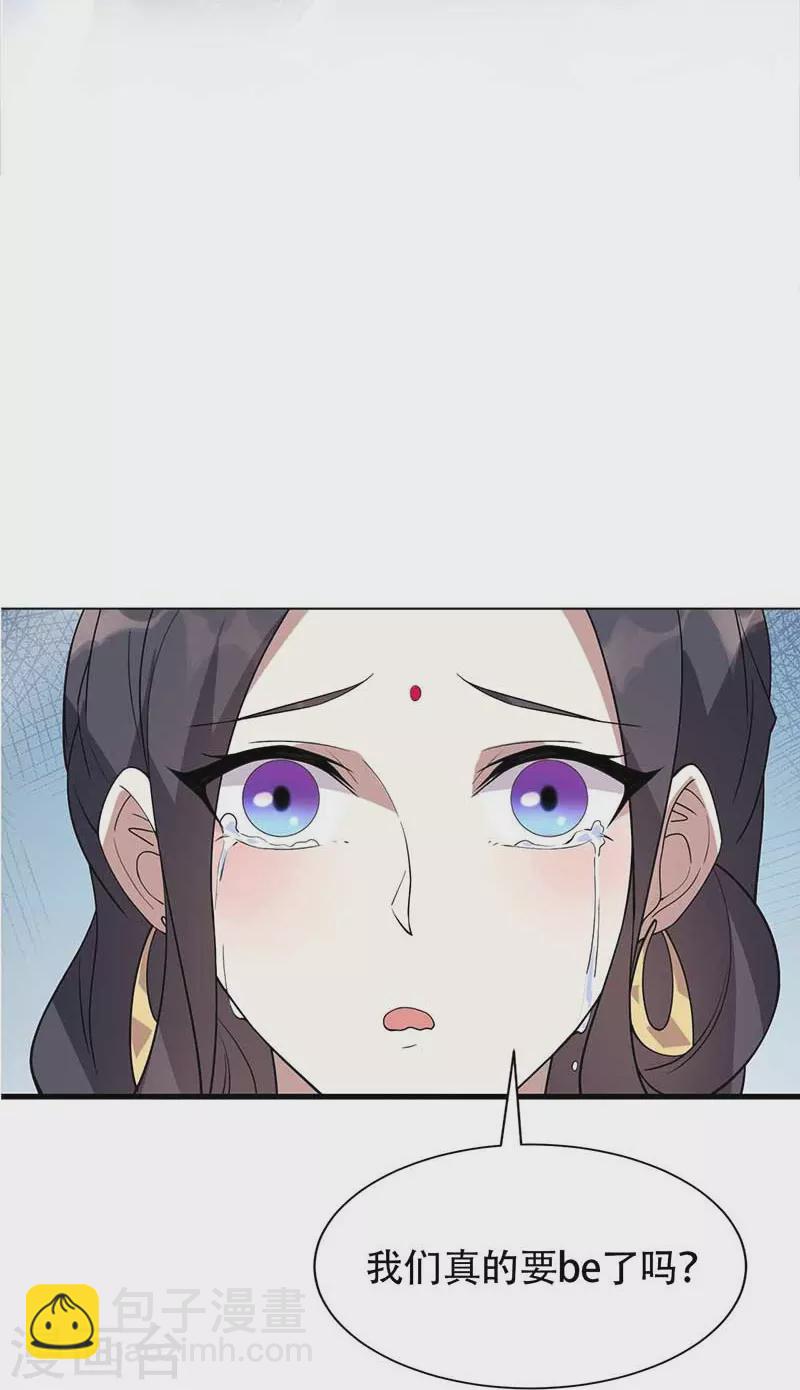 第339话 那个人其实是我47