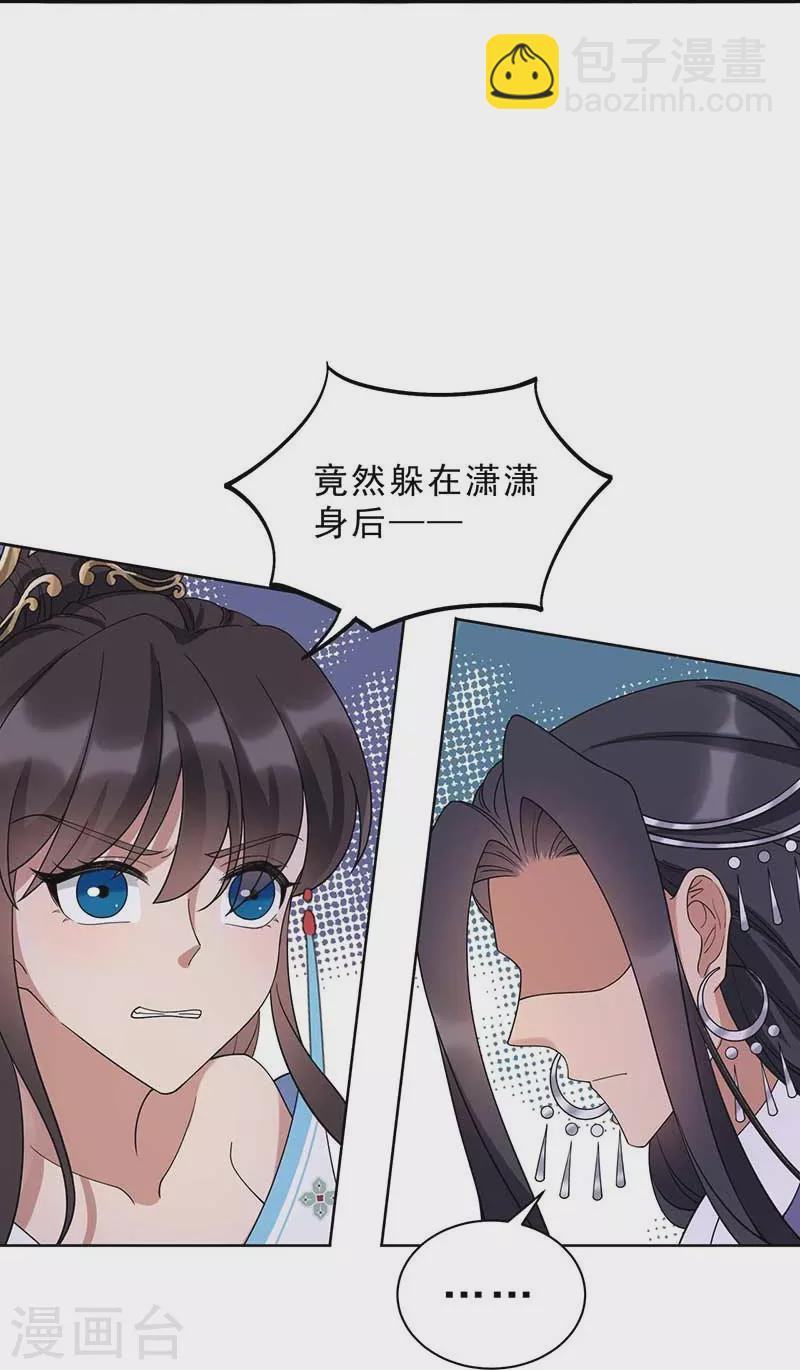 第340话 吾命换吾儿12