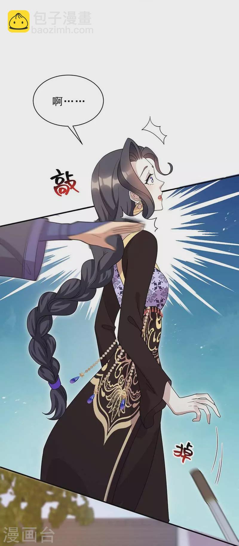 第340话 吾命换吾儿13