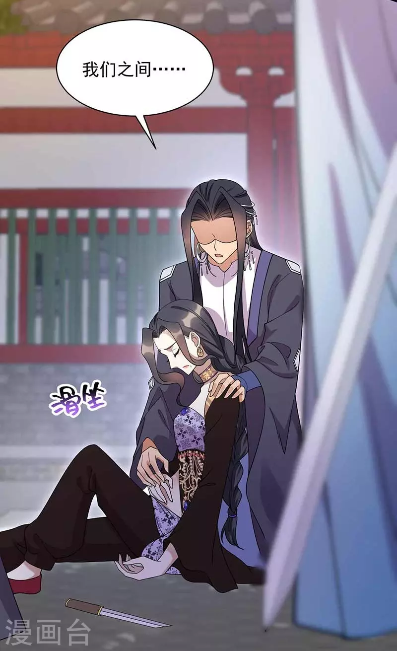 第340话 吾命换吾儿14
