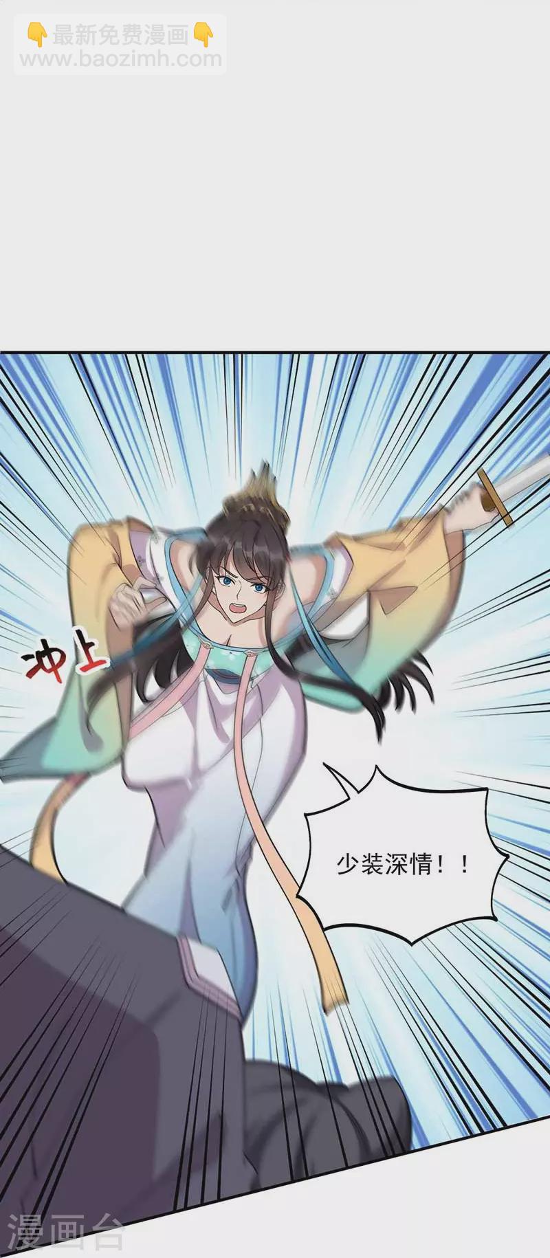 第340话 吾命换吾儿16