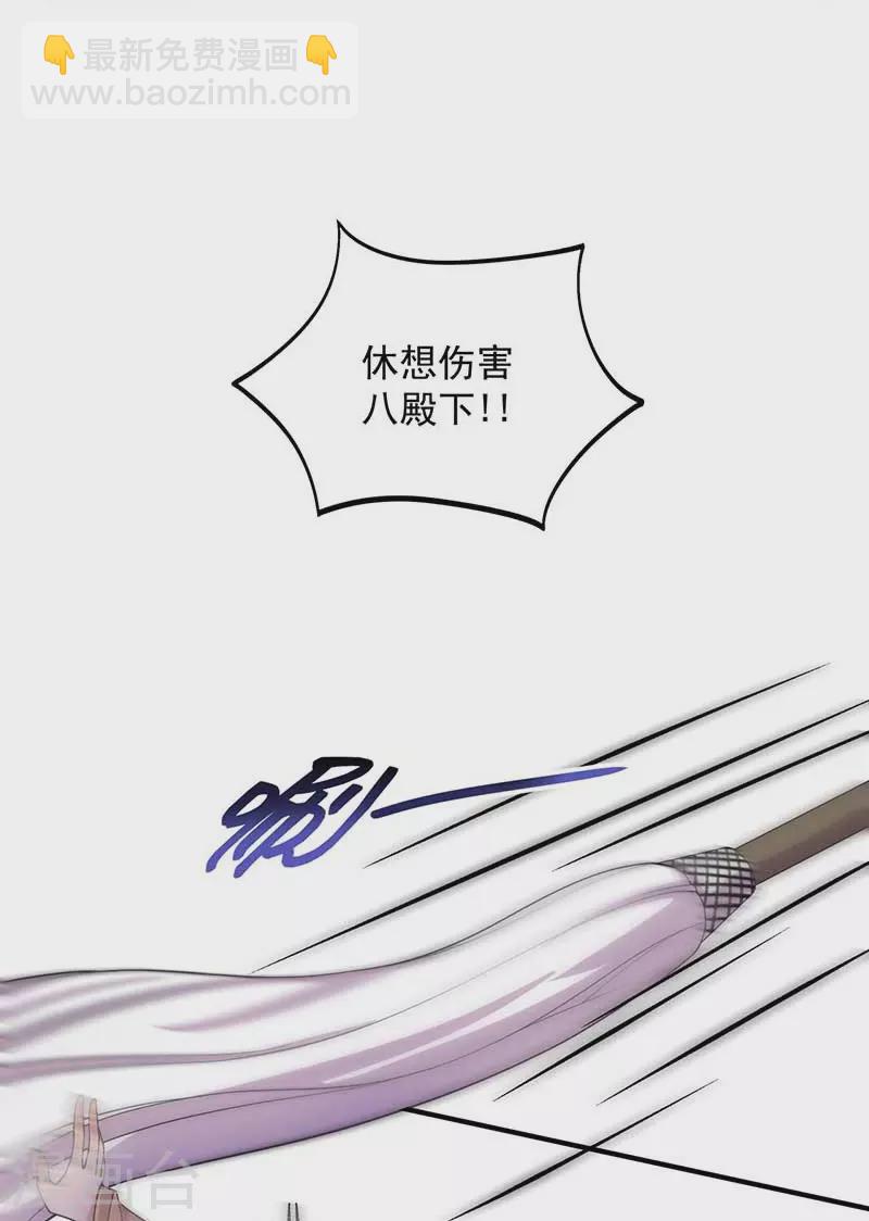 第340话 吾命换吾儿18