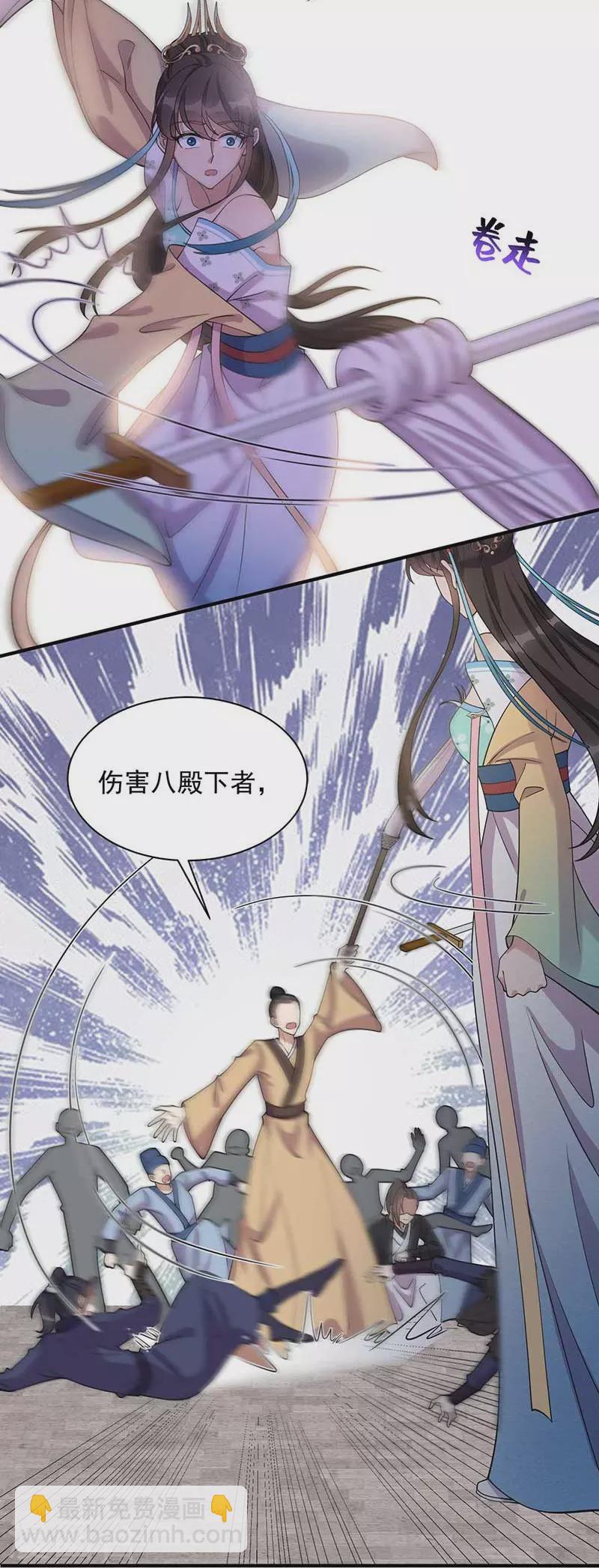 第340话 吾命换吾儿19