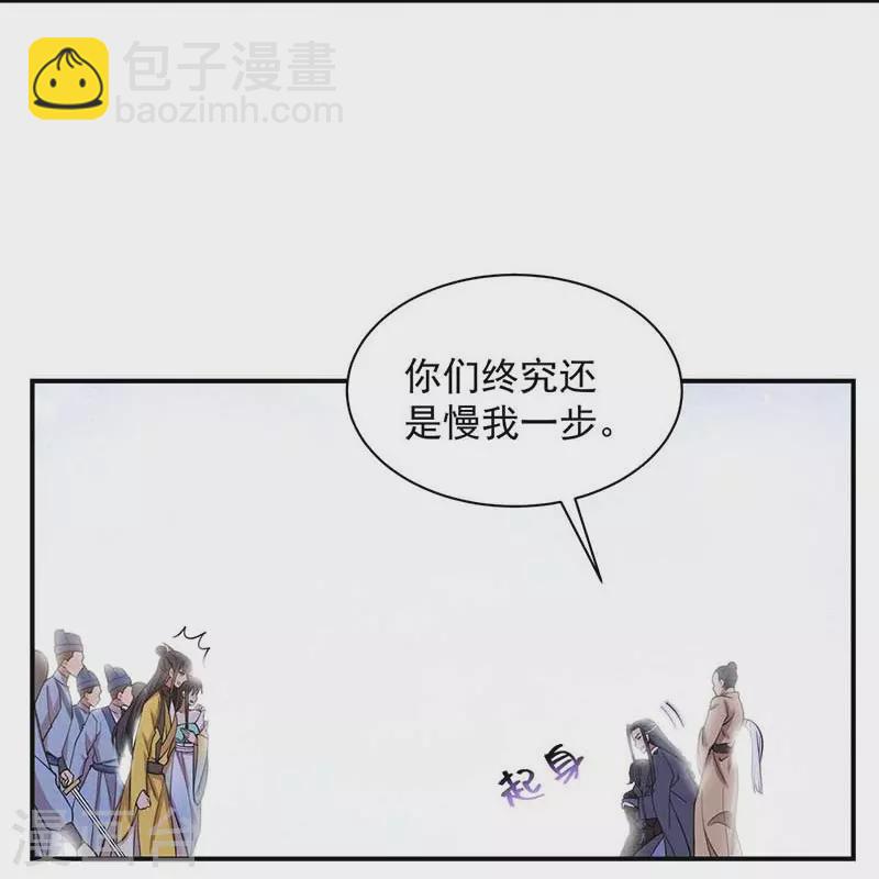 第340话 吾命换吾儿24