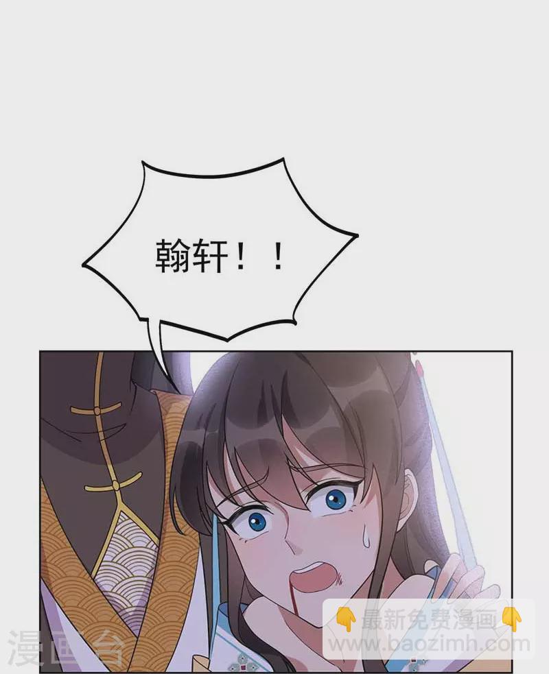 第340话 吾命换吾儿28