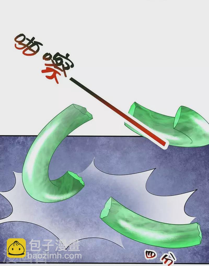 第340话 吾命换吾儿3