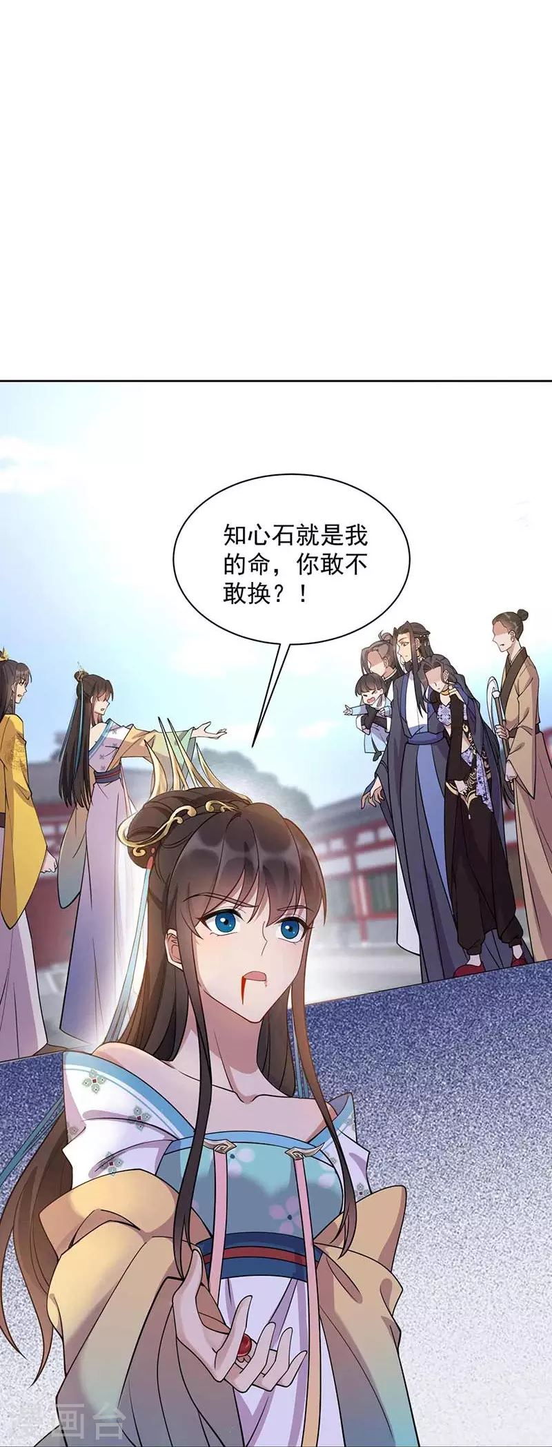 第340话 吾命换吾儿39
