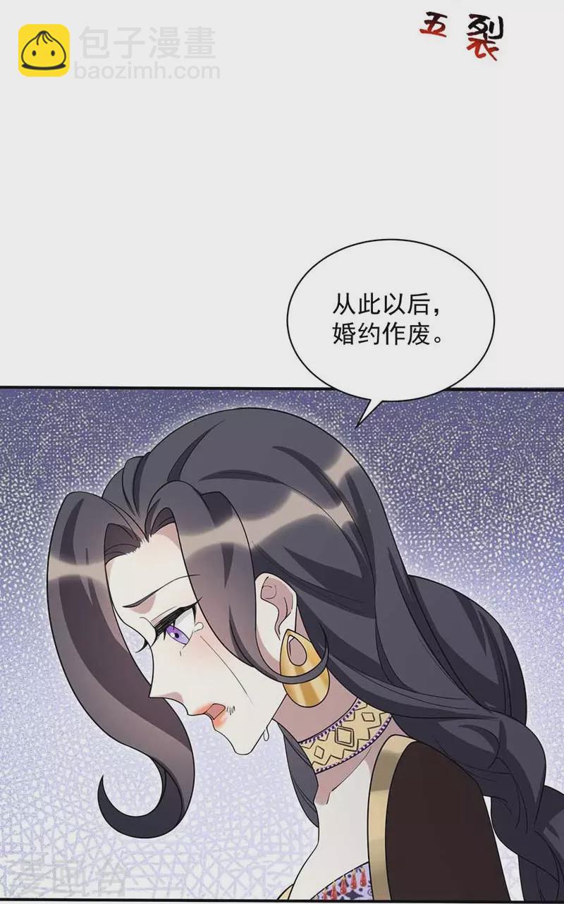第340话 吾命换吾儿4