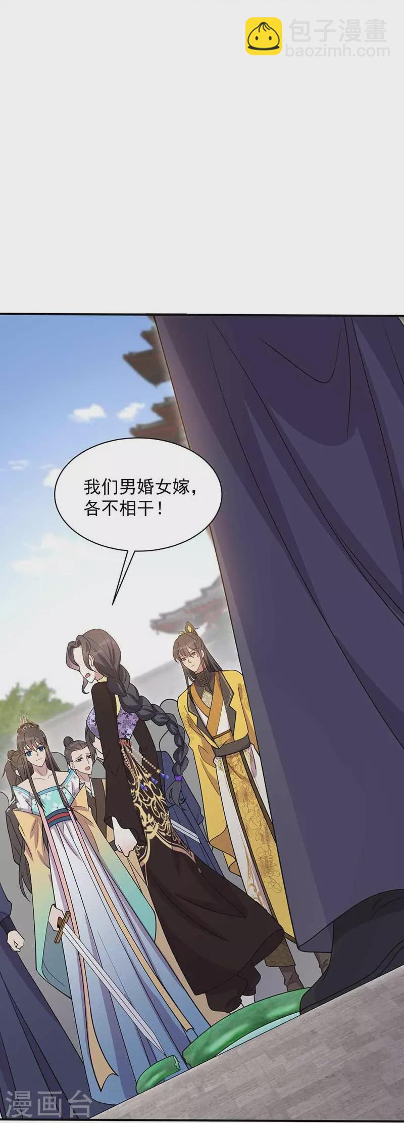第340话 吾命换吾儿5