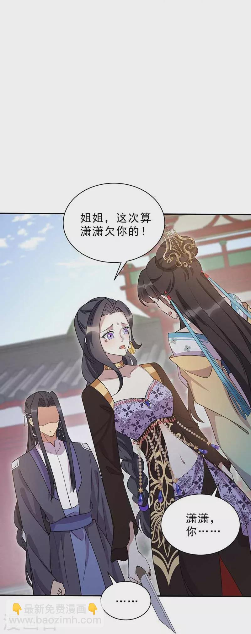 第340话 吾命换吾儿6