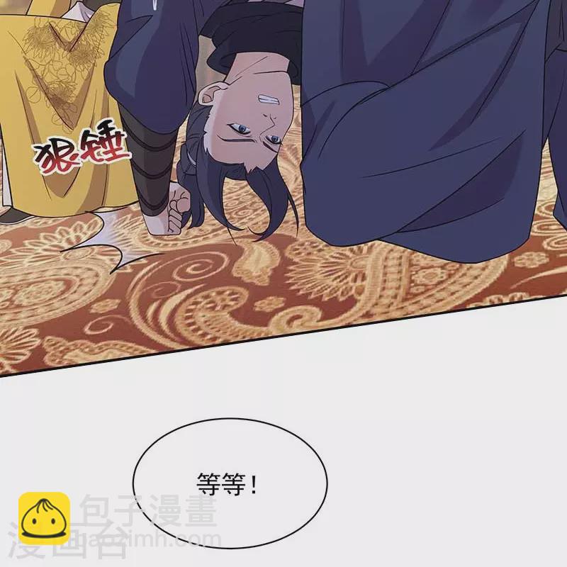 第341话 无法避免的背叛18