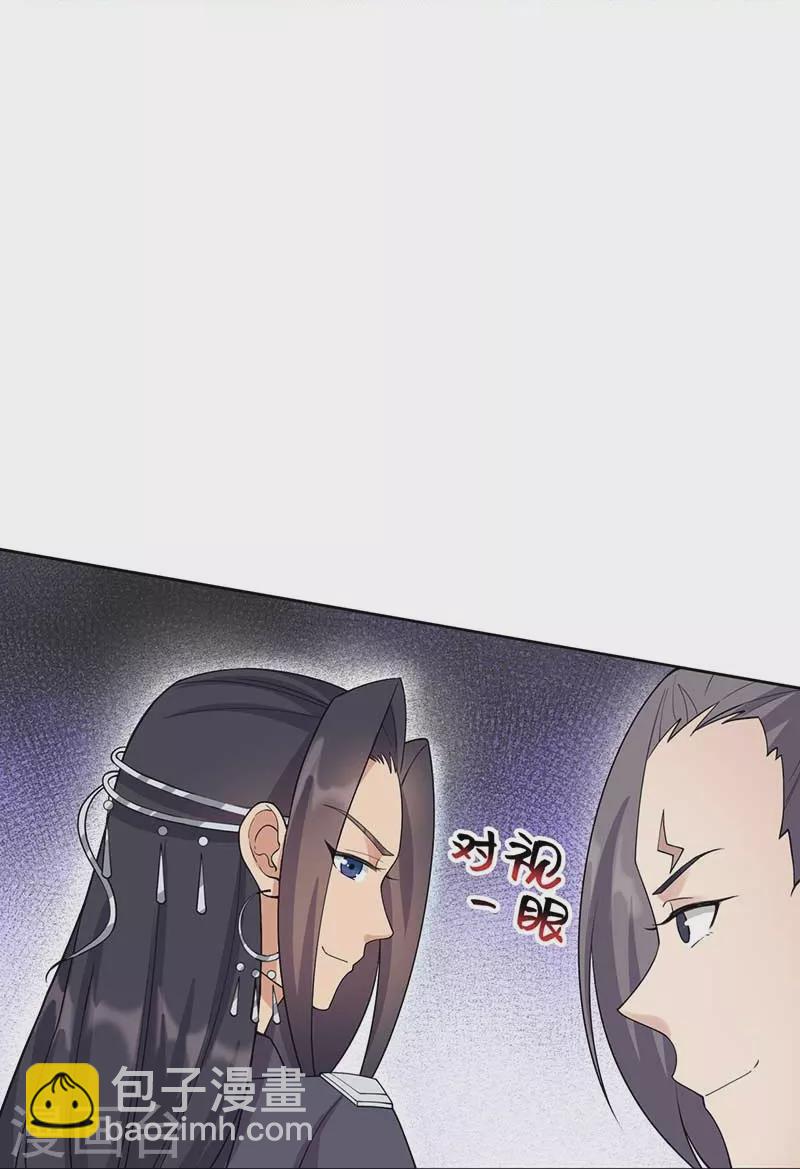 第341话 无法避免的背叛3