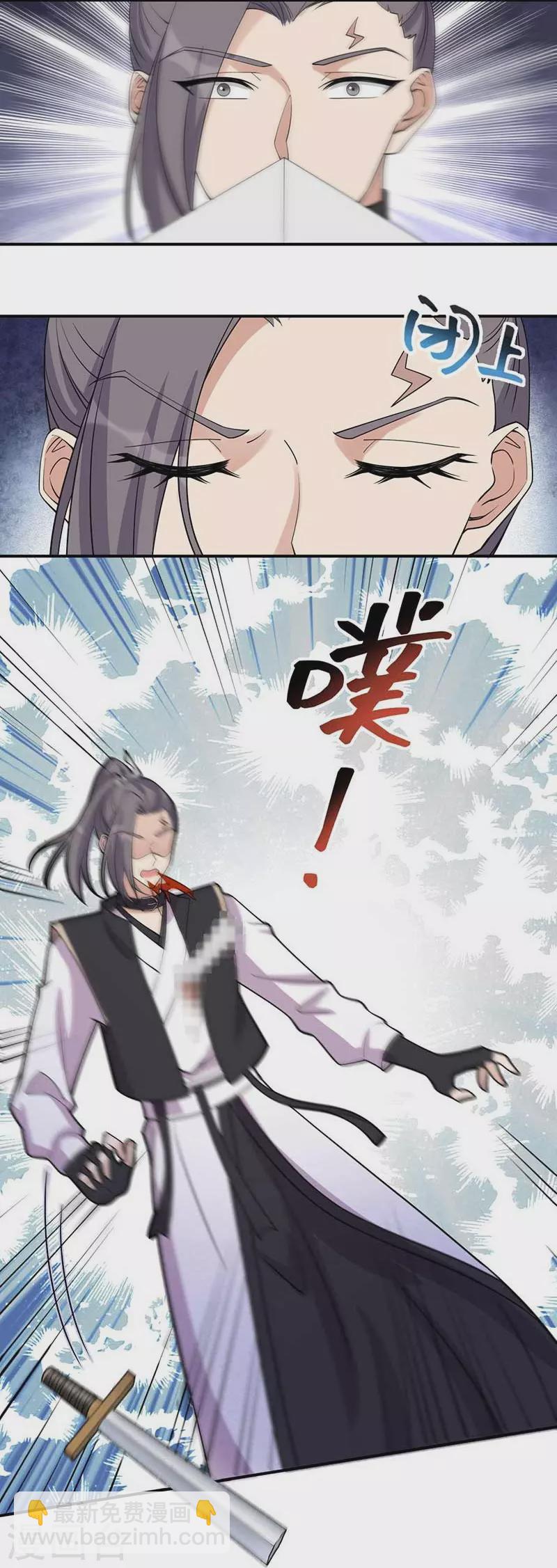 第341话 无法避免的背叛38