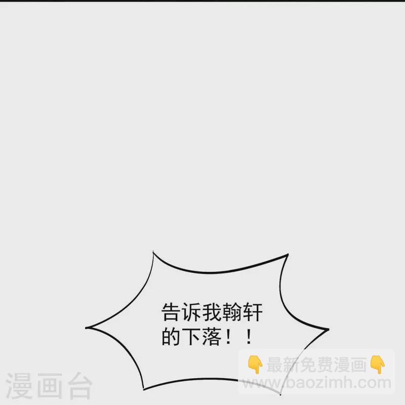 第341话 无法避免的背叛43