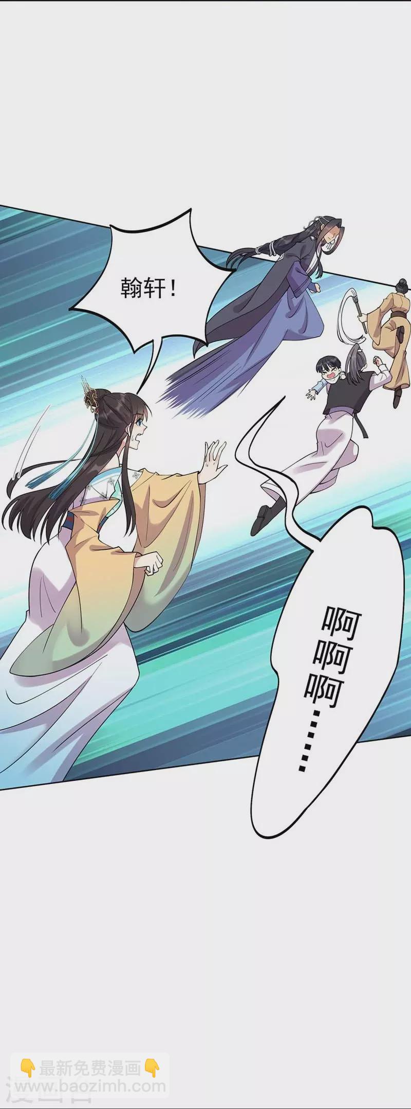 第341话 无法避免的背叛5