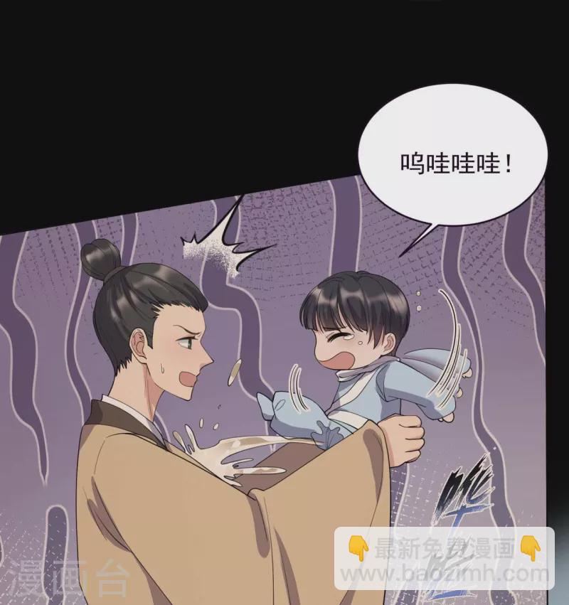 第343话 绑走翰轩的目的13