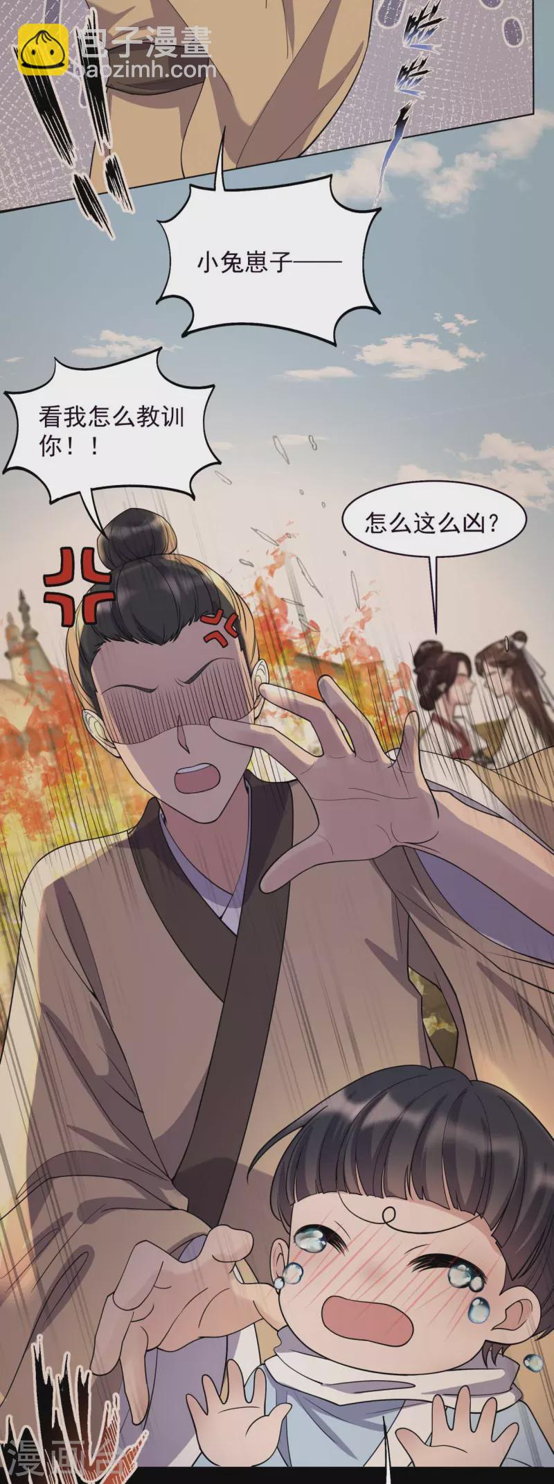 第343话 绑走翰轩的目的14