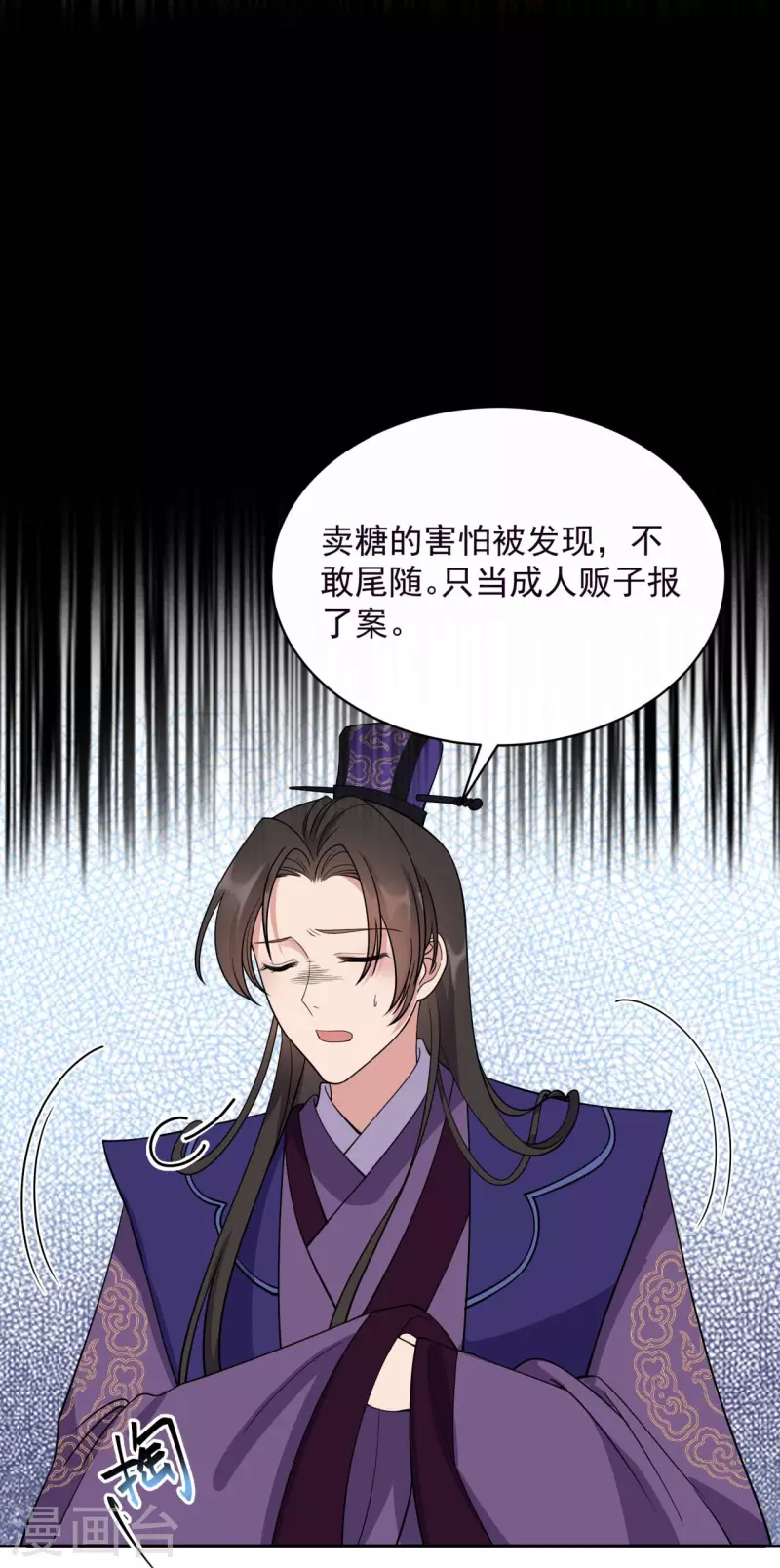 第343话 绑走翰轩的目的23