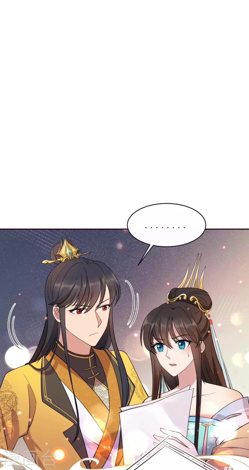 第343话 绑走翰轩的目的30