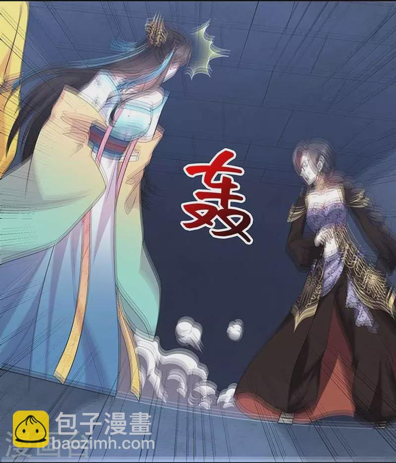 第345话 嗜血触手14