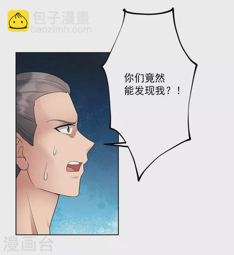 第345话 嗜血触手23