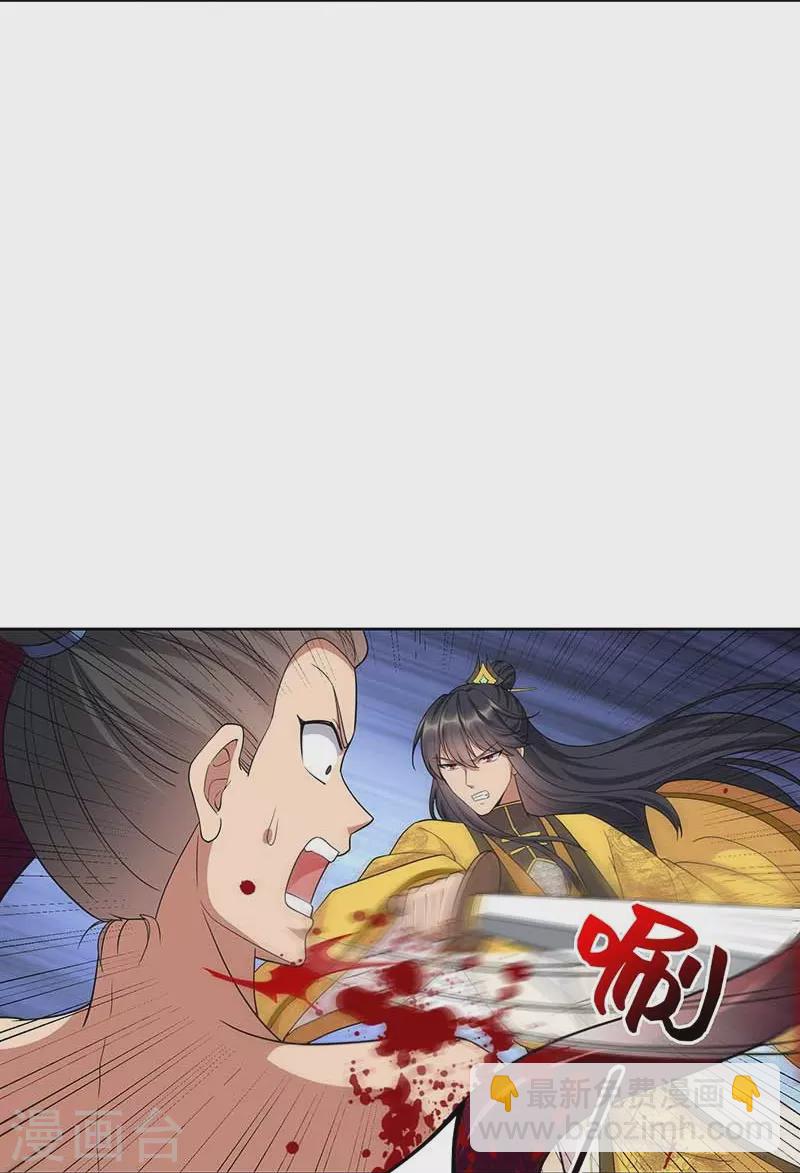 第345话 嗜血触手29