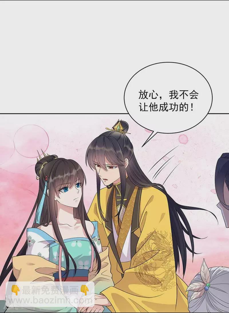 第345话 嗜血触手3