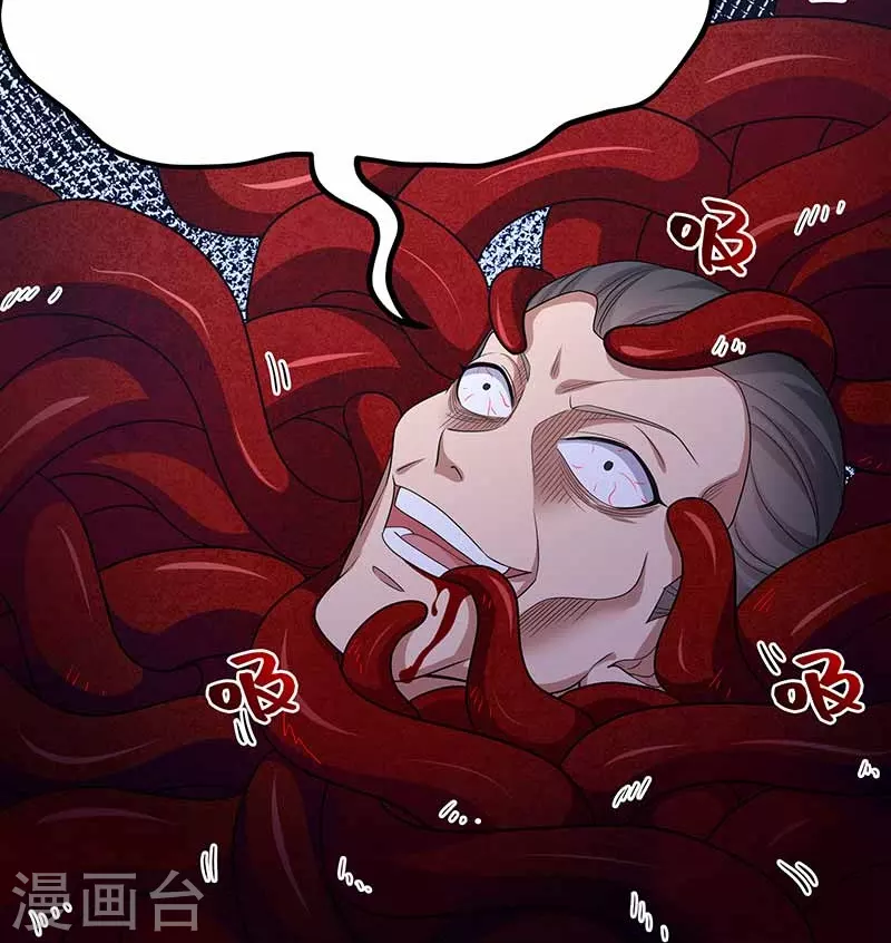 第345话 嗜血触手31