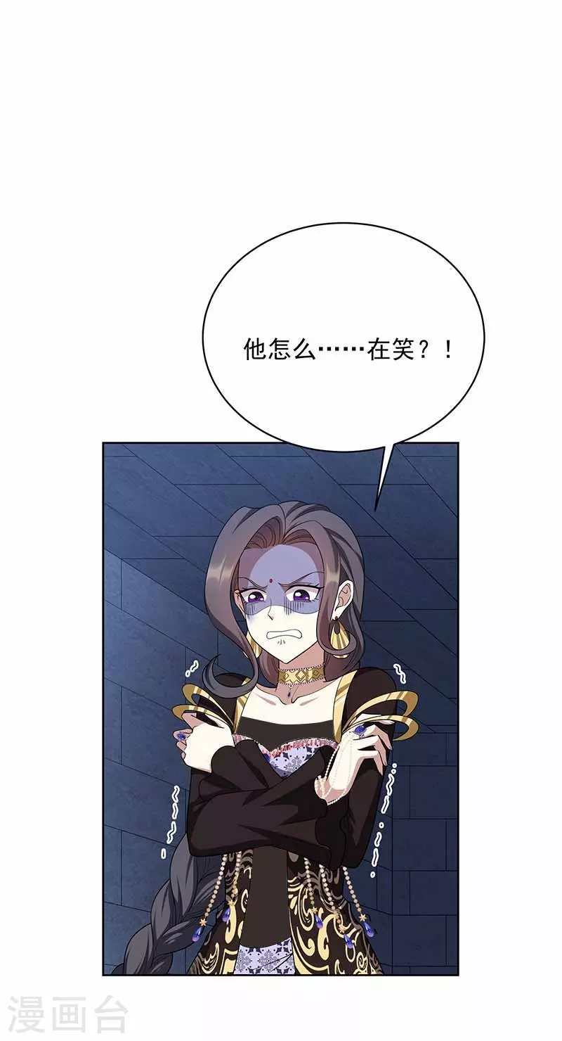 第345话 嗜血触手32