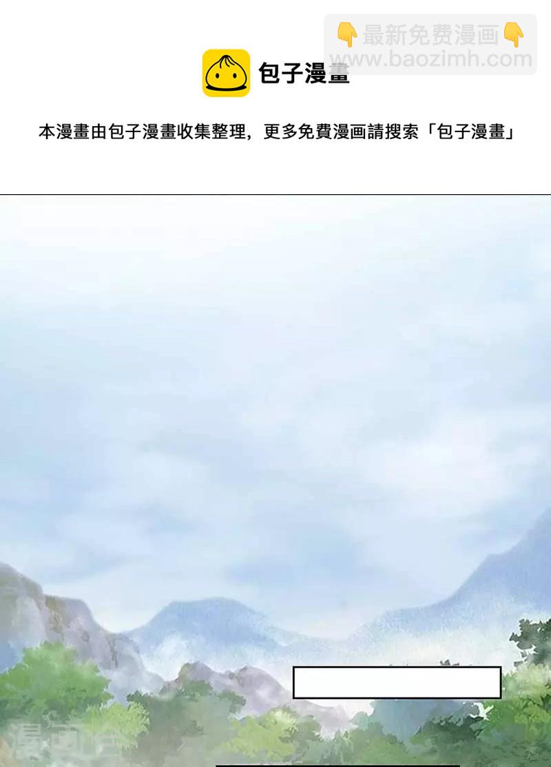 第345话 嗜血触手4