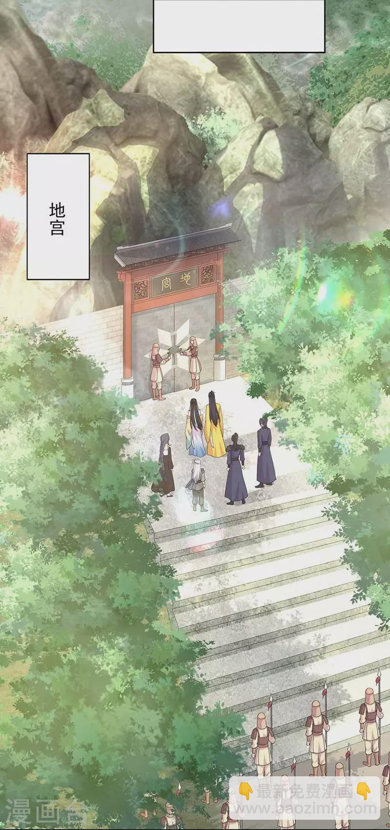 第345话 嗜血触手5