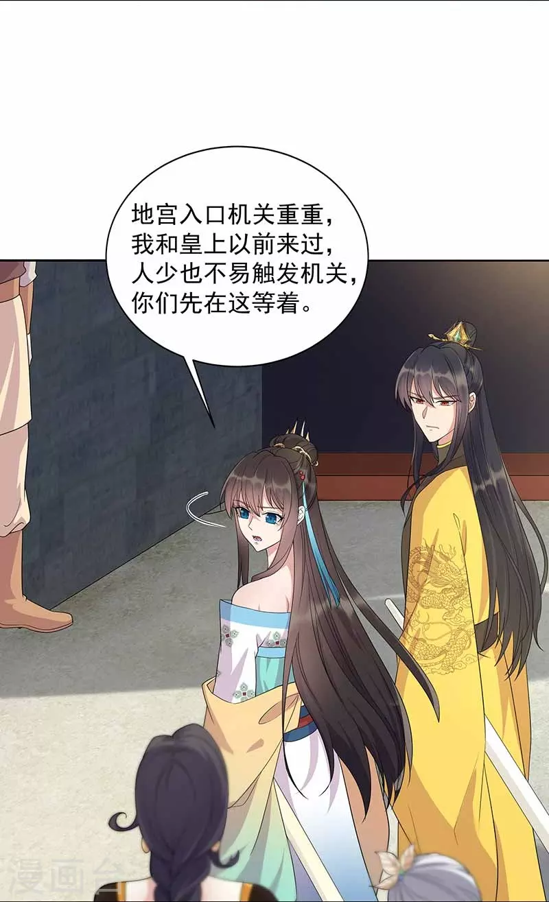 第345话 嗜血触手6